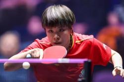 WTT矇(méng)彼利埃冠軍(jūn)赛｜王艺迪爲(wèi)国乒“破局” 男单全軍(jūn)覆(fù)没
