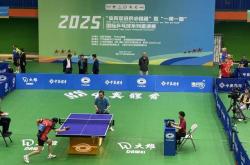 海南万甯(níng)举行国际乒乓球系(xì)列邀请赛