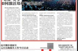 “电竞+赛事” 如(rú)何激活郑州“票根(gēn)经濟(jì)”