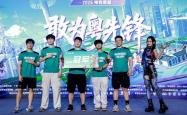 首届电竞粤超城市巡(xún)回賽(sài)东莞(guǎn)站收官 深圳VAG战队斩获无畏契约项目(mù)冠军