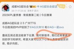 AG为何突然不会玩了(le)？一诺磨合仓促，鍾(zhōng)意长生很迷茫，新(xīn)版(bǎn)本慢热