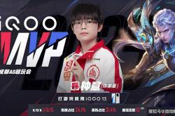 “红魔”回归，AG兵不血刃强势零封KSG，夏季赛能和AG争冠的只剩下两支战队！(hong mo hui gui bing bu xue ren qiang shi ling feng xia ji sai neng he zheng guan de zhi sheng xia liang zhi zhan dui)