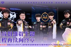 归期吕布四连超凡，送KSG“归家”，狼队轻取KSG，晋级败者组半决赛！(gui qi lyu bu si lian chao fan song gui jia lang dui qing qu jin ji bai zhe zu ban jue sai)