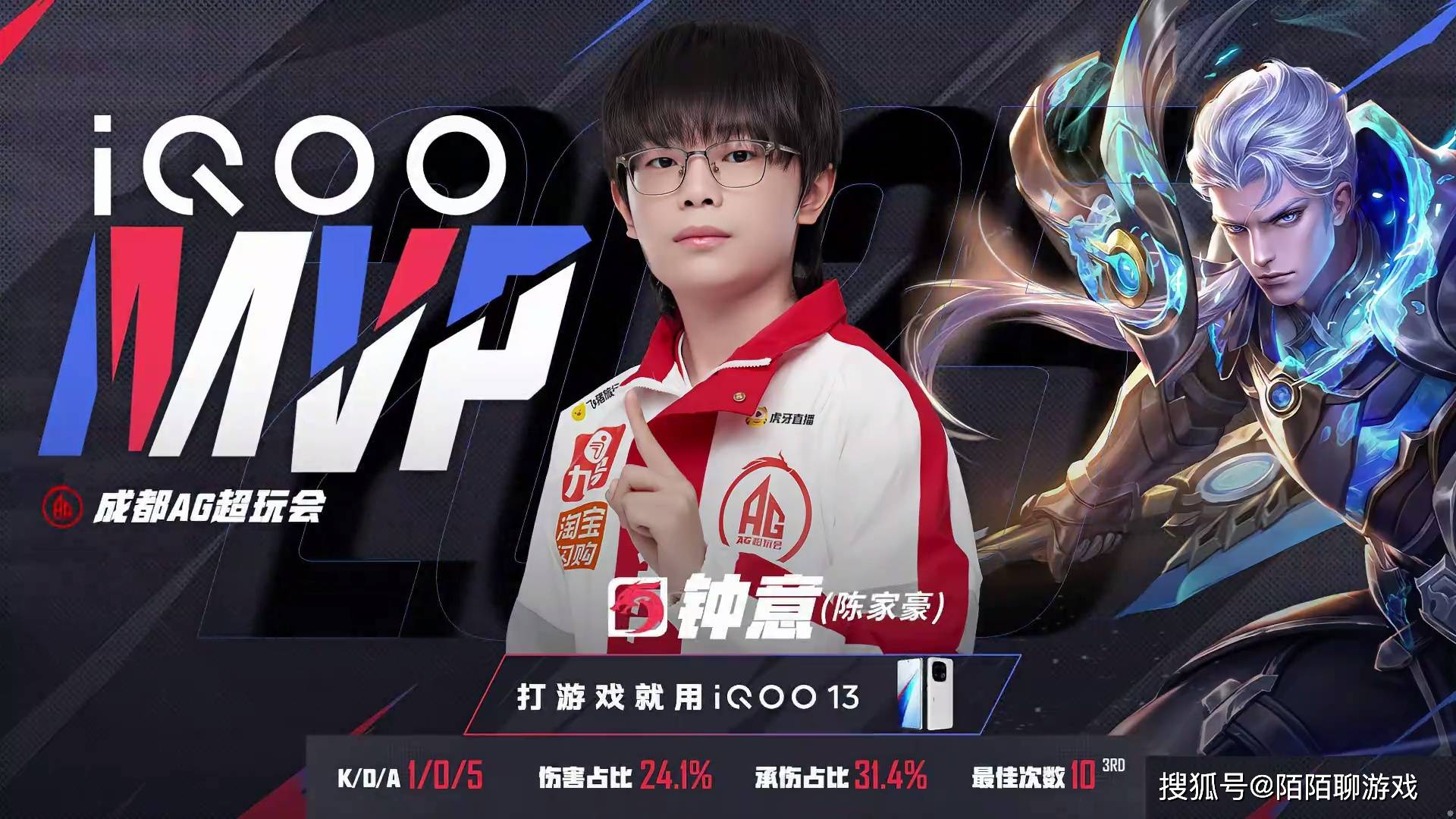 “红魔”回归，AG兵不血刃强势零封KSG，夏季赛能和AG争冠的只剩下两支战队！