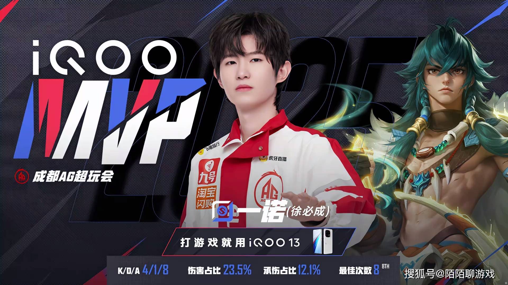 “红魔”回归，AG兵不血刃强势零封KSG，夏季赛能和AG争冠的只剩下两支战队！