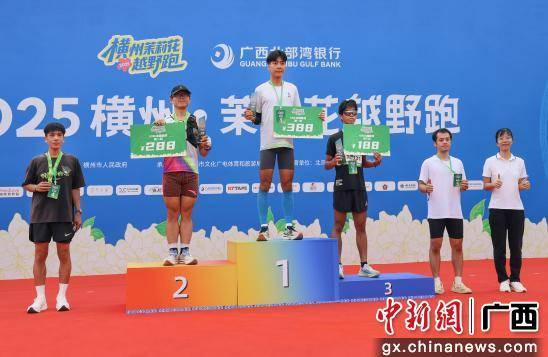 广西横州：万亩花海间开启“运动+嗅觉”盛宴