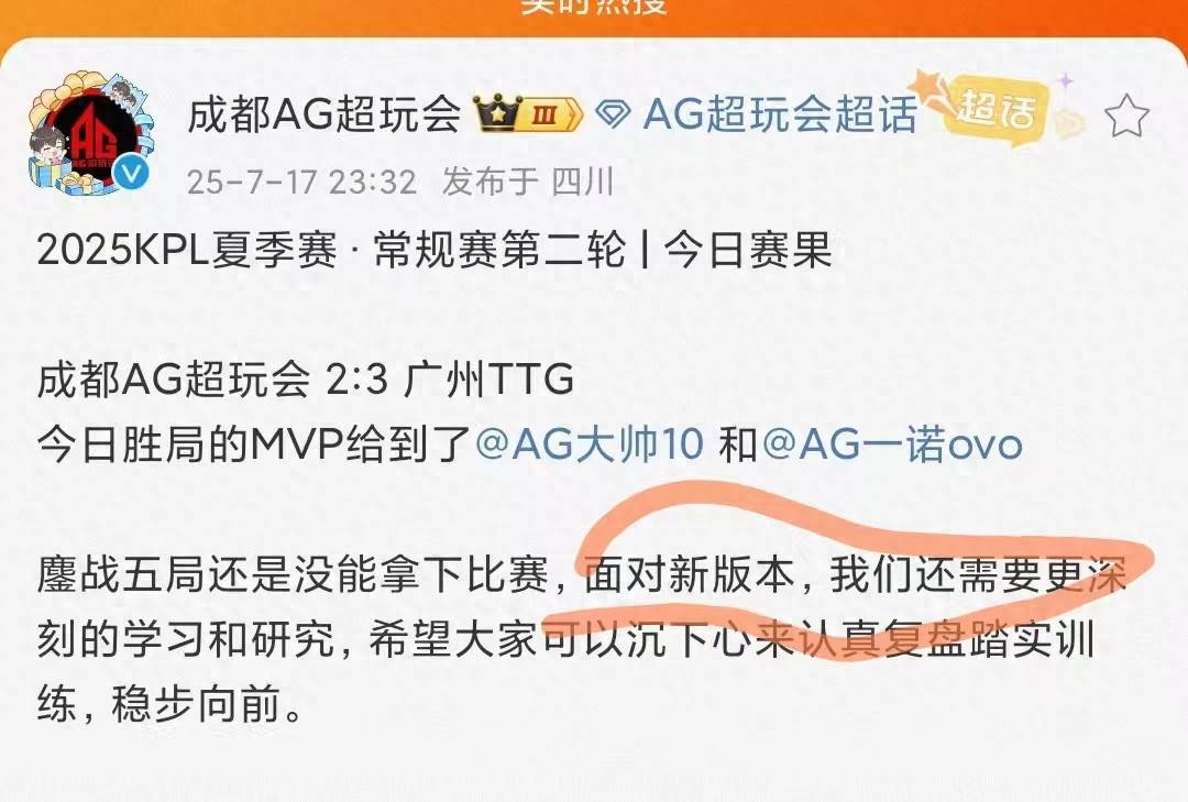 AG为何突然不会玩了？一诺磨合仓促，钟意长生很迷茫，新版本慢热