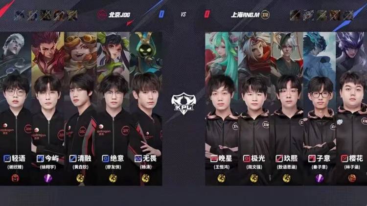 2025KPL夏季赛:JDG让二追三惊天逆转RNG.M,元流之子决胜局封神