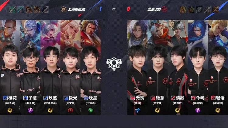 2025KPL夏季赛:JDG让二追三惊天逆转RNG.M,元流之子决胜局封神