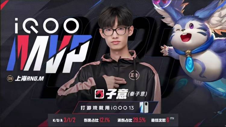 2025KPL夏季赛:JDG让二追三惊天逆转RNG.M,元流之子决胜局封神