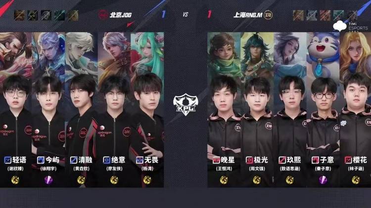 2025KPL夏季赛:JDG让二追三惊天逆转RNG.M,元流之子决胜局封神