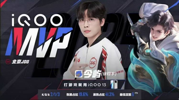 2025KPL夏季赛:JDG让二追三惊天逆转RNG.M,元流之子决胜局封神