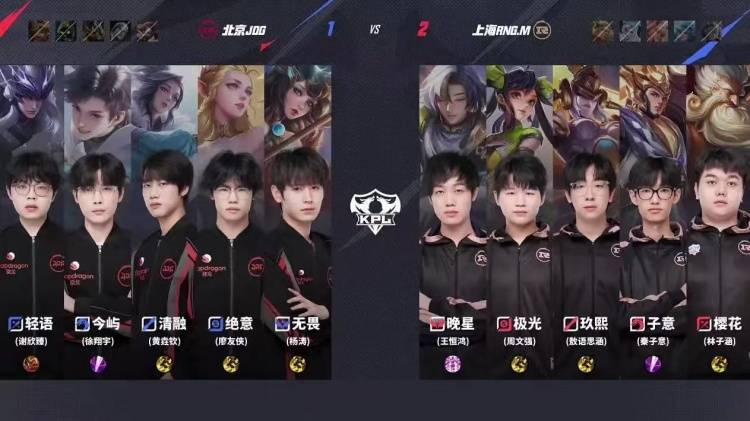 2025KPL夏季赛:JDG让二追三惊天逆转RNG.M,元流之子决胜局封神