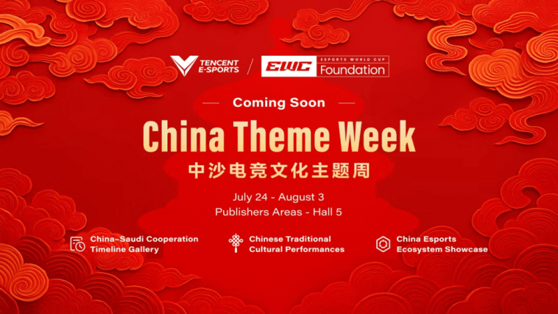 电竞促进两国青年交流，中沙电竞文化主题周在沙特举行