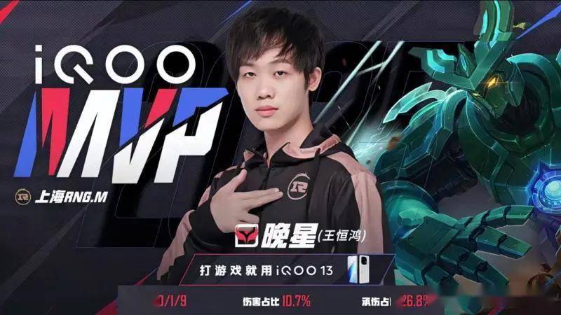 王者荣耀KPL夏季赛：RNG4-0碾压eStar零封卡位赛首闯KPL第三轮！