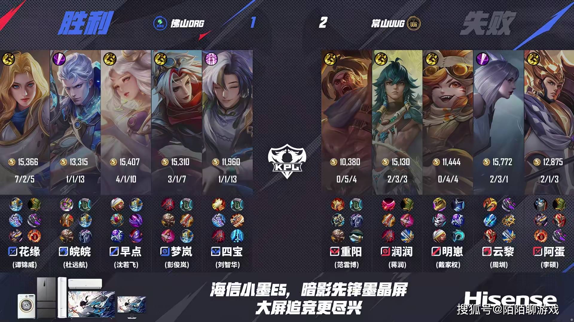 让二追三DRG终结连败，亚军战队越打越菜，梦岚已经成为DRG的软肋！