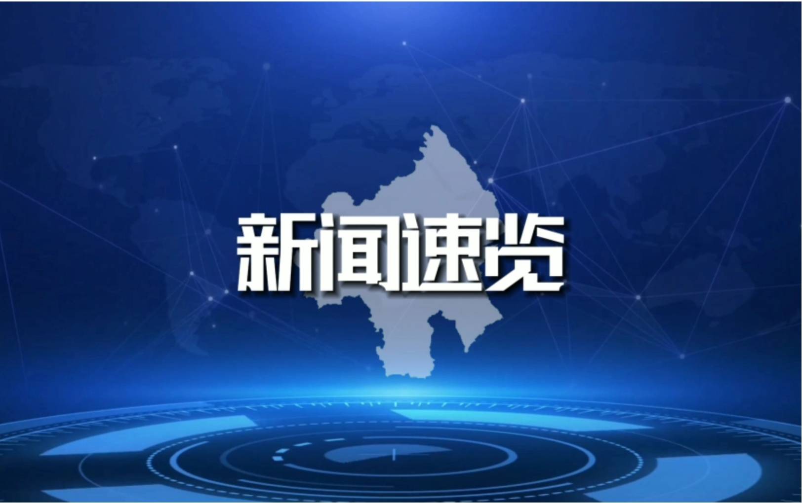 深圳DYG晋级王者荣耀职业联赛季后赛