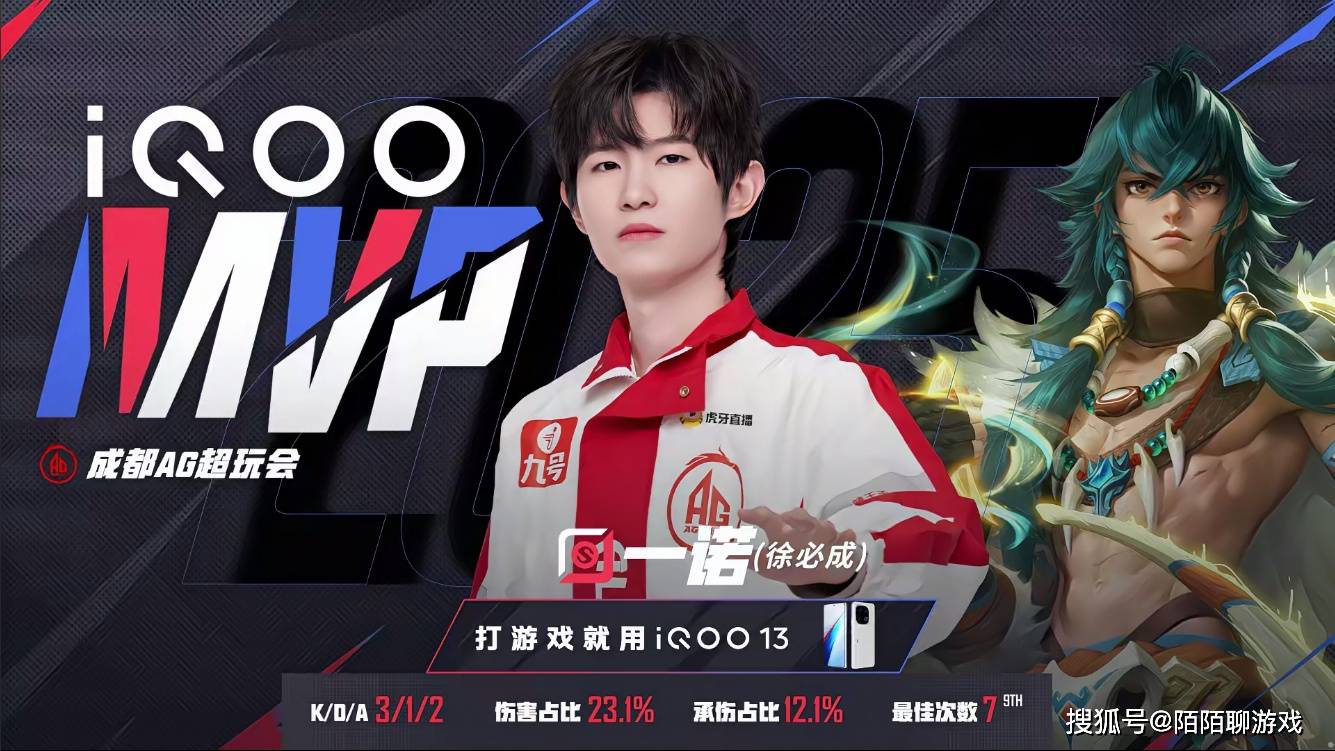 EWC的冠军让AG“雄起”，钟意引领大司命新的出装，熟悉的AG它回来了！