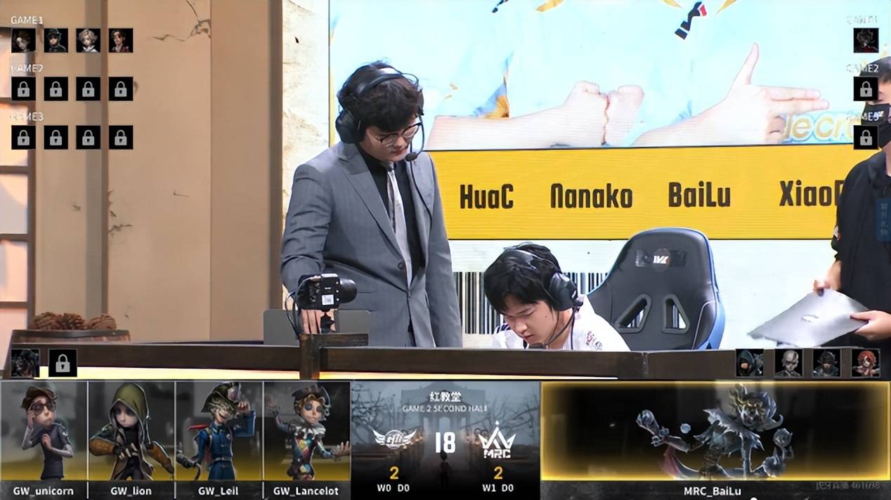 第五人格IVL：MRC双阵营状态极佳，二比零提前结束比赛！