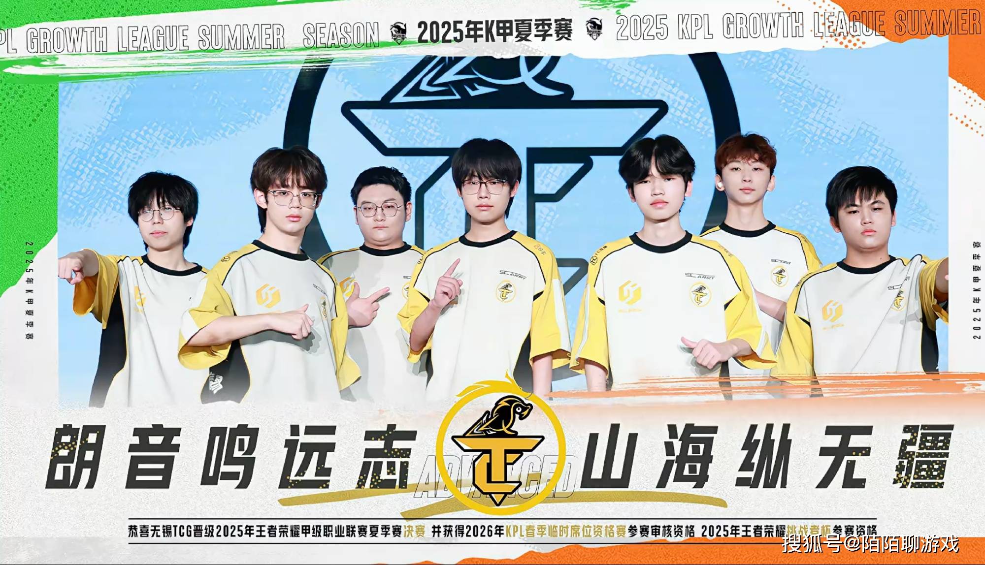 1000多天的努力付诸东流，XYG决赛惨败，基本无缘2026年KPL春季赛！