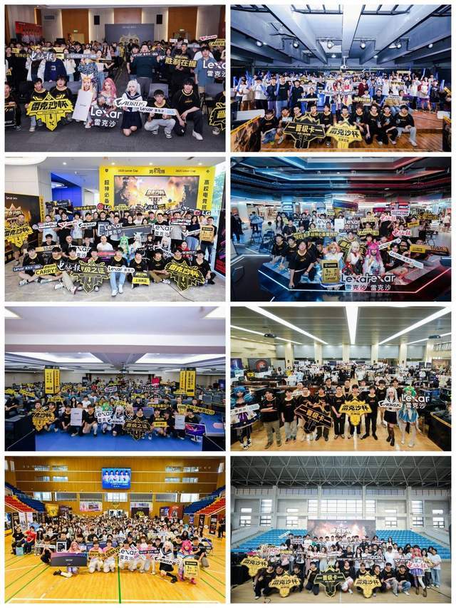 雷克沙两年深耕，筑基中国电竞未来——暨2025雷克沙杯高校电竞挑战赛总决赛前瞻