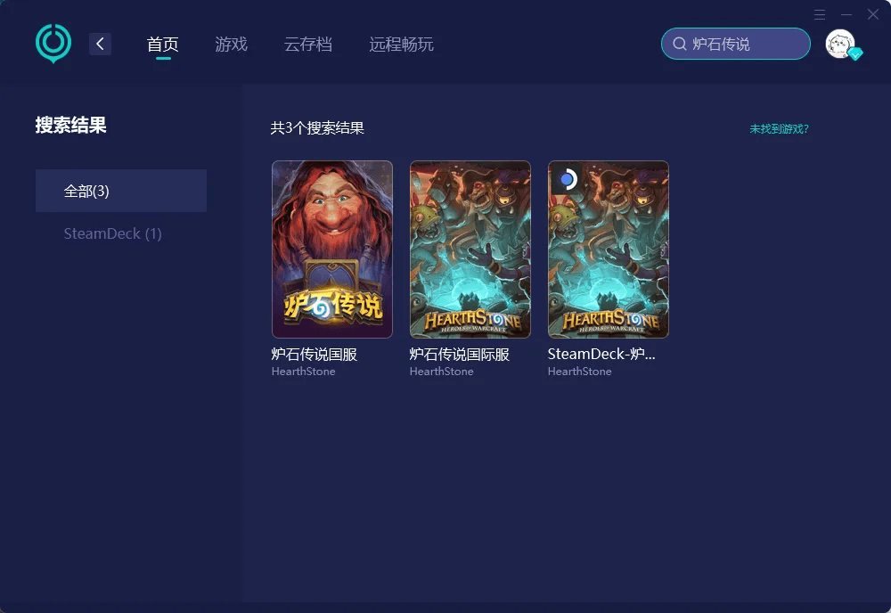 炉石传说如何避免卡顿延迟？