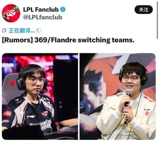 IG惨遭拆家恐成三流战队,丹妮要去BLG?BLG粉丝提前开香槟