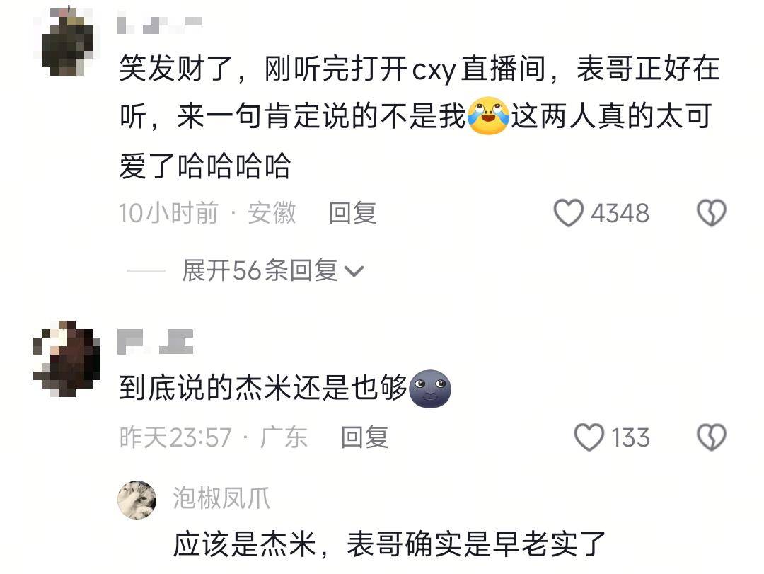 职业选手发Diss？盛宇、隼、小李都来了！