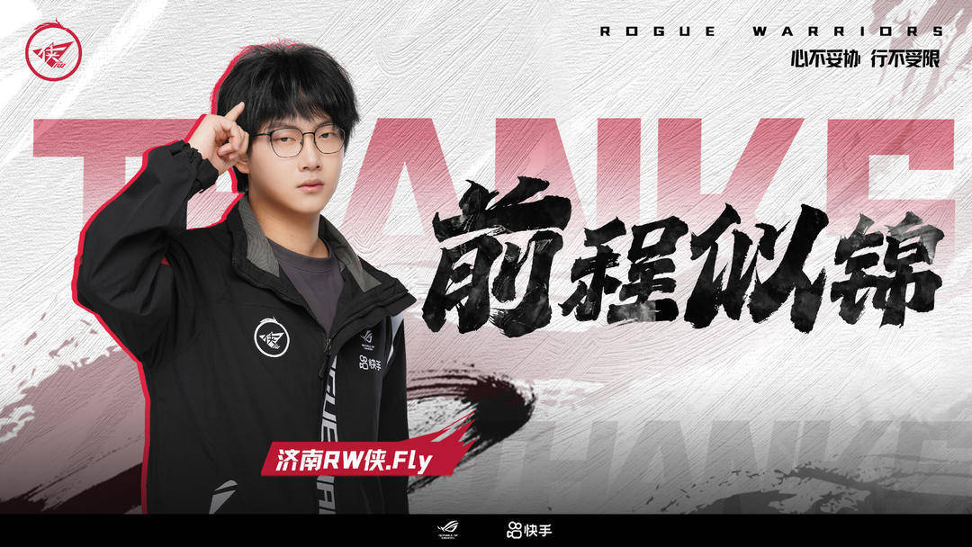 九年跋涉，一朝登顶：三代KPL选手，共赴鸟巢巅峰之约