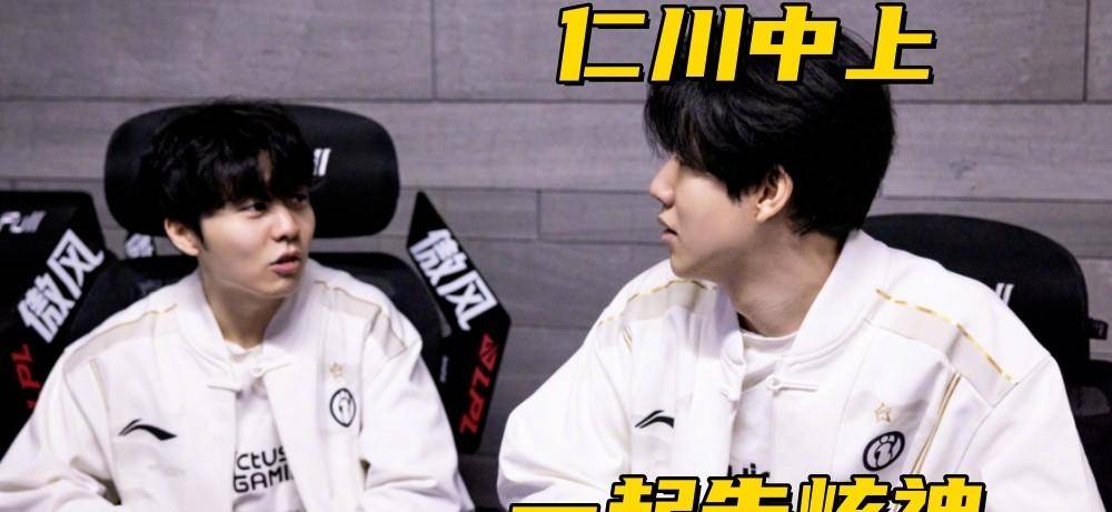 Faker秀中文，Peyz谈选择，小花生回忆LGD