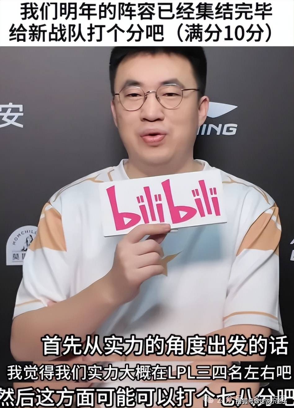 LPL最夯的队伍诞生！管泽元毒奶碧一其随，小虎：Jiejie非常努力