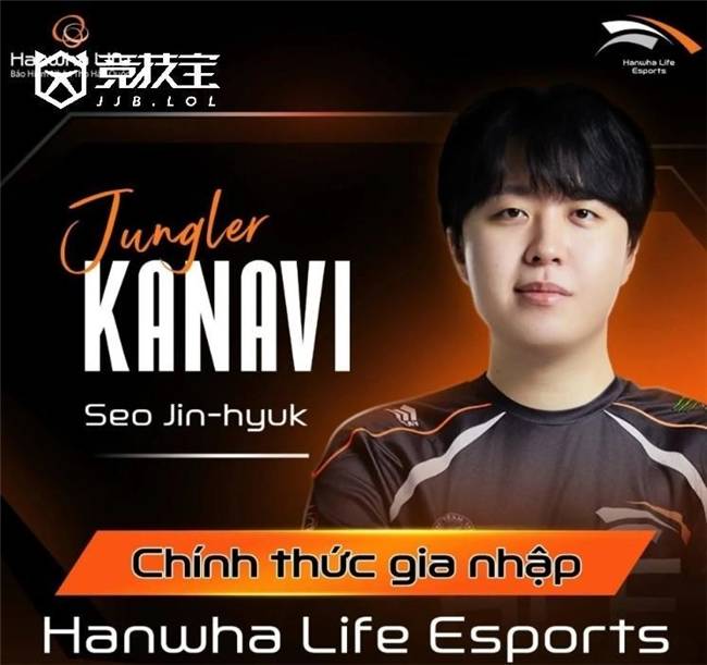 LOL-中韩转会期风云不断：韩援动向落定