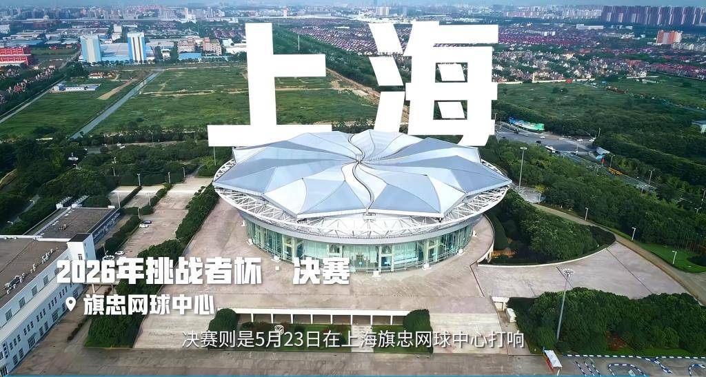 KPL全年赛事规划发布，挑战者杯奖金池提升至1000万元