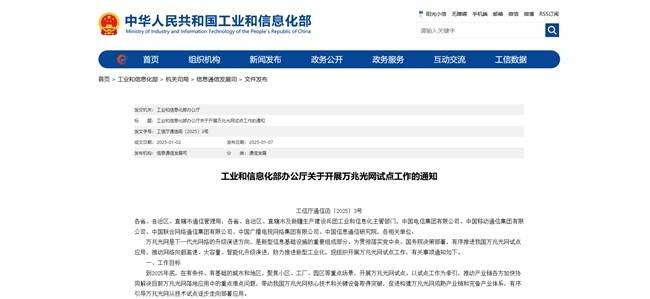 从垂直场景迈向数字消费多场景 顺网科技正式发布「顺网电竞云电脑CITY版」